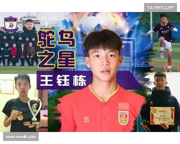 王钰栋凭借速度与技术强势冲击印尼防线展现国足新风采 王钰栋凭借速度与技术强势冲击印尼防线展现国足新风采
